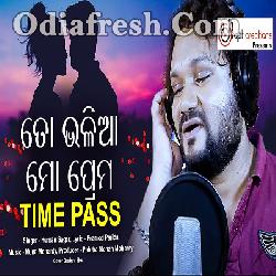 Time Pass - Odia Dance Song By Humane Sagar